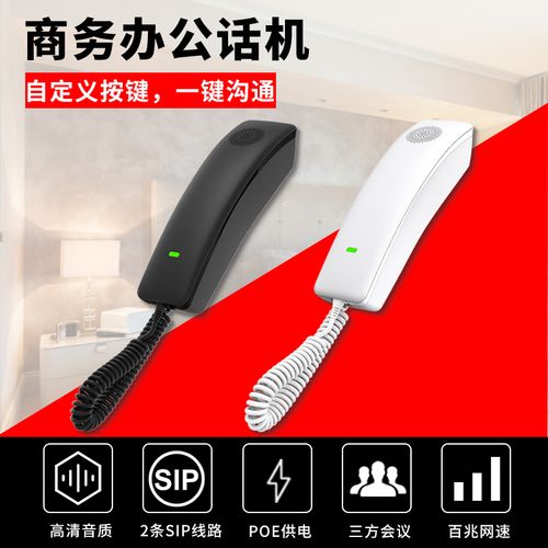 前臺(tái)公司內(nèi)部老板呼叫員工實(shí)時(shí)雙向語音通話系統(tǒng)一鍵通話零咨詢商務(wù)呼