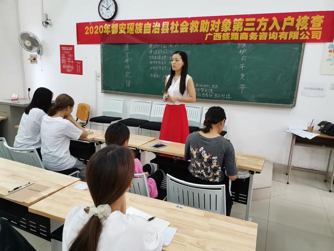 廣西盛路商務(wù)咨詢對文秘專業(yè)學(xué)生開展培訓(xùn)
