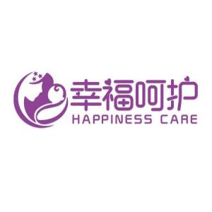 幸福呵護(hù)國(guó)際商務(wù)咨詢 廣州 有限公司