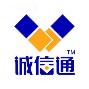 蒼南縣誠(chéng)信通辦理 蒼南誠(chéng)信通服務(wù)電話 蒼南誠(chéng)信通辦理咨詢_商務(wù)服務(wù)