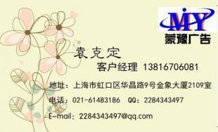 南國(guó)都市報(bào)廣告部聯(lián)系￥咨詢服務(wù)、電話_商務(wù)服務(wù)