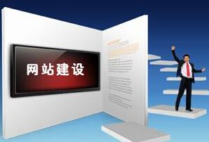 衡水品牌網(wǎng)站建設(shè)優(yōu)勢(shì)匯總:衡水附近的優(yōu)勢(shì)產(chǎn)業(yè)|2024年07月素材