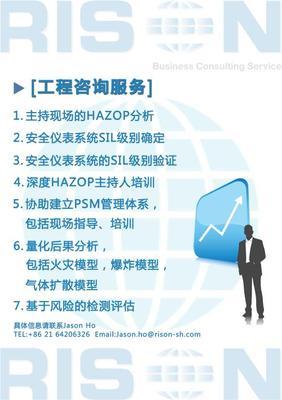 ![CDATA[上海于睿商務(wù)咨詢]]