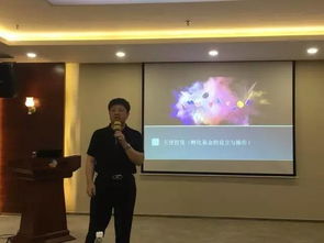 園區(qū)快訊 科技企業(yè)孵化基金投資運(yùn)營培訓(xùn)及載體升級咨詢會成功在中糧商務(wù)公園舉辦