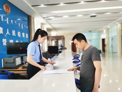 科右中旗檢察院委托研發(fā)的 智能檢務協(xié)助查詢平臺 正式上線啦