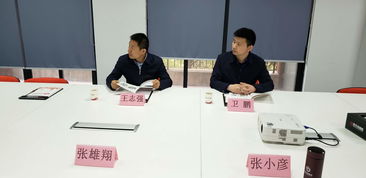 運(yùn)城市人民政府