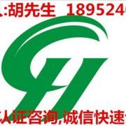 蘇州合聯(lián)企業(yè)管理