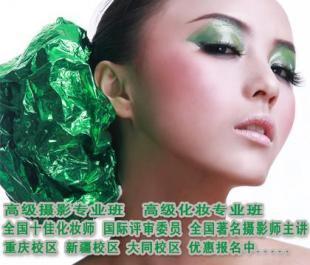 重慶有哪些化妝學(xué)校,歡迎來電咨詢重慶【秀秀國際美容化妝學(xué)?！縚商務(wù)服務(wù)_世界工廠網(wǎng)中國產(chǎn)品信息庫