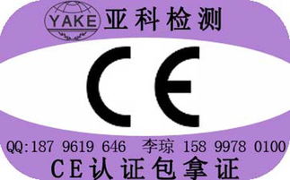 家電都必須有3c認證嗎價格 家電都必須有3c認證嗎型號規(guī)格