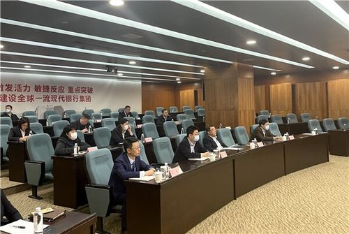中國銀行舉辦 百場萬企 支持外貿(mào)系列活動啟動會