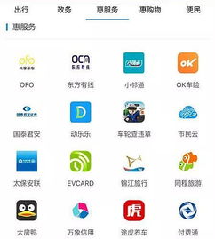 快下載誠(chéng)信上海app,查查你的信用吧 更有端午大禮免費(fèi)送