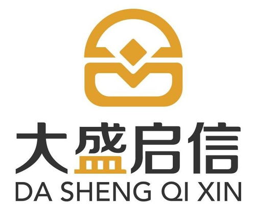 深圳大盛啟信商務(wù)咨詢信息