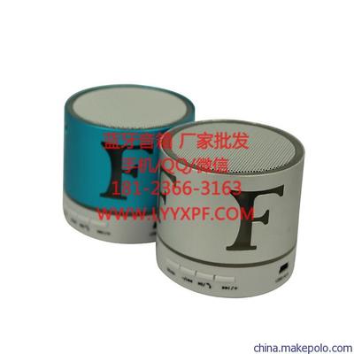 哈爾濱龍港水暖器材市場新款藍牙音箱貨源