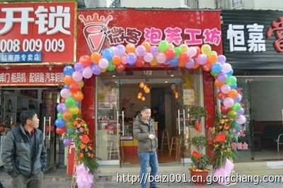 泡芙品牌_其他商務(wù)服務(wù)_世界工廠網(wǎng)