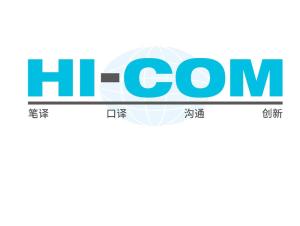嗨酷 上海 商務(wù)咨詢