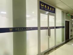 銷售代表 深圳市鷗凱商務(wù)咨詢有限責(zé)任公司招聘信息