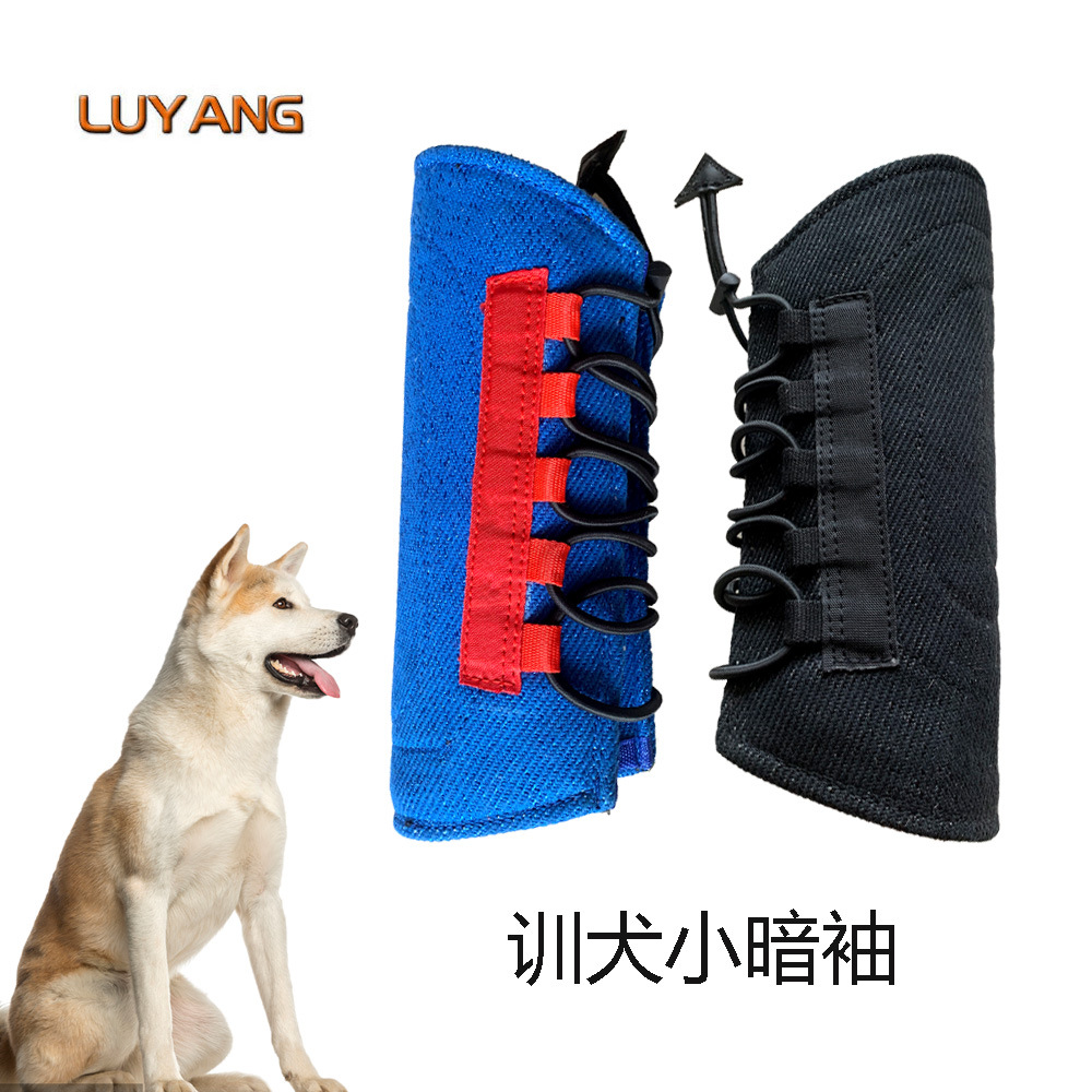 訓(xùn)犬暗袖耐撕護(hù)袖德牧馬犬耐撕袖撲咬袖護(hù)袖暗袖狗用品寵物用品