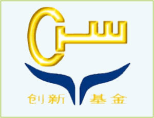 2013年創(chuàng)新基金申報(bào)!博遠(yuǎn)咨詢創(chuàng)新基金代理中_商務(wù)服務(wù)_世界工廠網(wǎng)中國(guó)產(chǎn)品信息庫(kù)