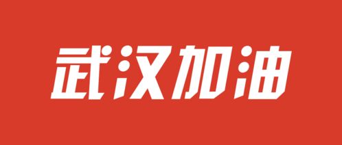 熱干面加油 我們一起努力 封城日記③