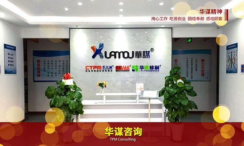 精益化生產(chǎn)管理咨詢顧問