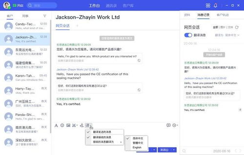 云上廣交會(huì)今日順利閉幕 ai翻譯大顯身手