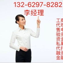 廣州商務(wù)咨詢公司