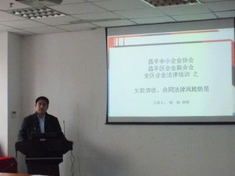 圖 昌平區(qū)北七家鎮(zhèn)離婚律師 婚姻律師 北京法律咨詢