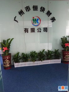 新易登網(wǎng)