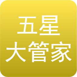 第9頁 看準(zhǔn)網(wǎng)