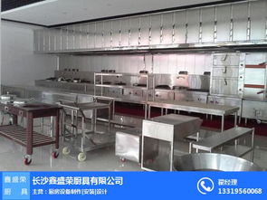 長(zhǎng)沙商用廚房排煙系統(tǒng) 鑫盛榮廚具 在線咨詢 廚房排煙系統(tǒng)