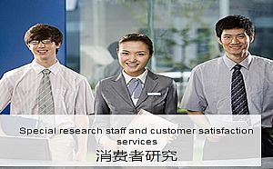 【28】市場(chǎng)調(diào)查、市場(chǎng)調(diào)查好不好 - 愛喇叭網(wǎng)
