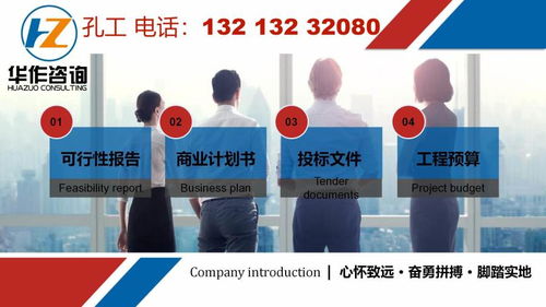2021白銀電器類標(biāo)書可以編輯快速出搞