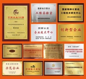 描繪數(shù)字經(jīng)濟(jì)科技世界 11月深圳高交會(huì)精品展示亮點(diǎn)多